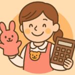 はぐみん