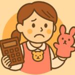 はぐみん